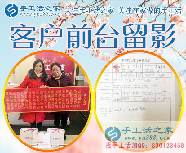 12月7日，手工活之家加工客戶考察合作剪影，可以在家做的手工活，在家串珠手工活，就是正規(guī)的手工串珠外發(fā)加工(圖5)