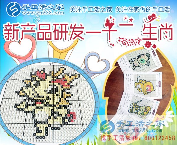 864元，遼寧阜新的王先生做串珠珠繡手工活又結(jié)算一筆加工費(fèi)(圖2)