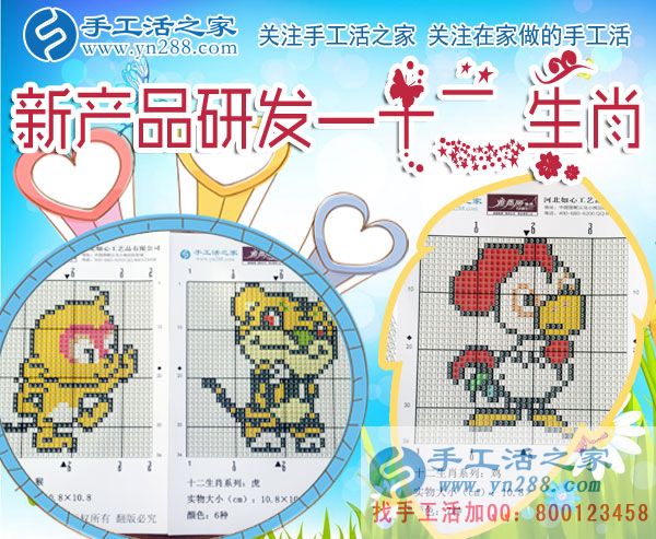 12月8日，手工活之家一加工客戶考察合作流程剪影，手工活在家賺錢，手工外發(fā)加工活，手工活賺錢就是珠繡串珠加工外發(fā)(圖4)