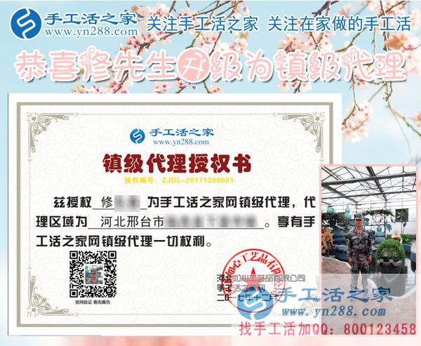 12月9日，手工活之家加工客戶接待剪影，賺錢的手工活，手工活在家賺錢，就是珠繡串珠手工活外發(fā)(圖6)