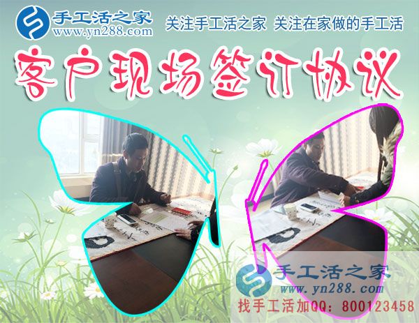 12月11日，手工活之家加工客戶考察合作留影剪影，可以在家做的手工活，在家賺錢的手工活，正規(guī)的外發(fā)手工活就是珠繡串珠手工活外發(fā)(圖4)