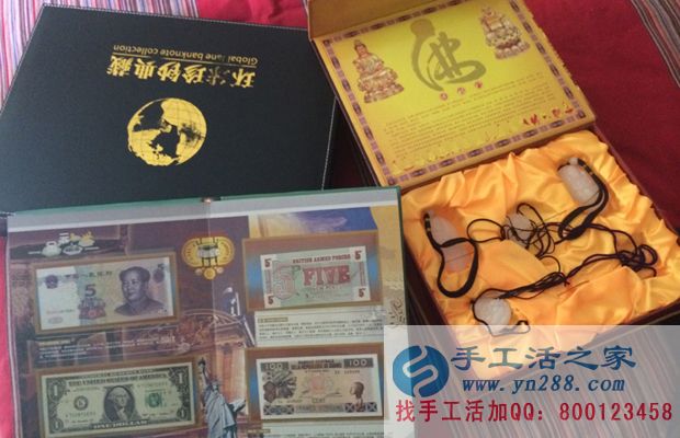防騙在行動(dòng)，手工活之家客戶口述：保持頭腦清醒，不要上了“保健騙局”的當(dāng)(圖1)