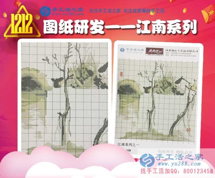 12月12日，手工活之家“雙十二”加工客戶考察剪影，正規(guī)的串珠手工活外發(fā)，在家賺錢的手工活，就是這里(圖5)