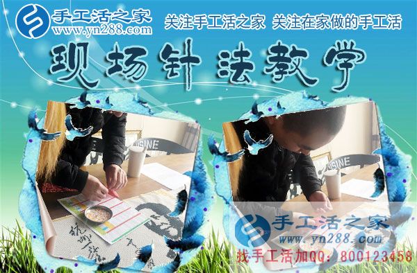 12月13日，手工活之家加工客戶考察剪影，手工活發(fā)外加工，手工活賺錢，就是正規(guī)的串珠手工活(圖4)