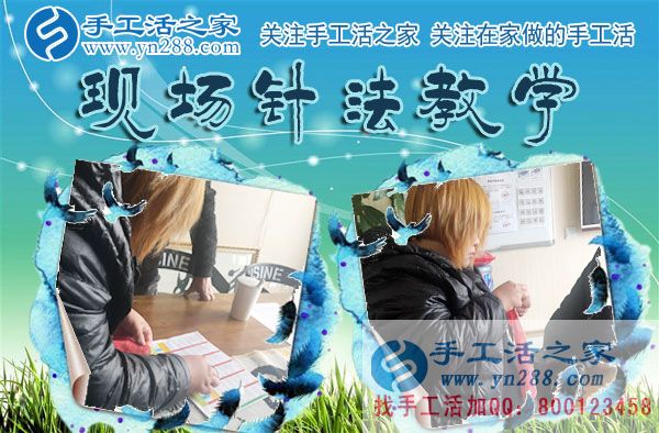 12月13日，手工活之家加工客戶考察剪影，手工活發(fā)外加工，手工活賺錢，就是正規(guī)的串珠手工活(圖3)