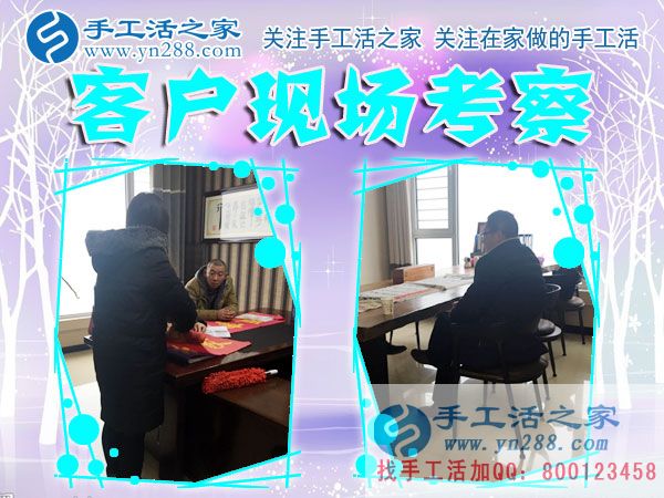 12月17日，手工活之家加工客戶考察剪影剪輯，手工串珠賺錢，可以在家做的手工活，在家手工串珠賺錢就是珠繡串珠手工活(圖5)
