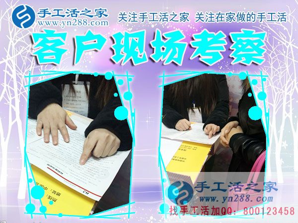 12月17日，手工活之家加工客戶考察剪影剪輯，手工串珠賺錢，可以在家做的手工活，在家手工串珠賺錢就是珠繡串珠手工活(圖3)