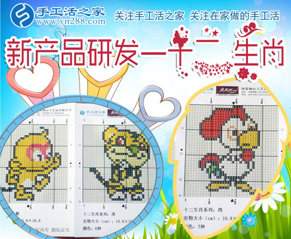 12月24日，手工活之家珠繡產(chǎn)品定制設計、科學配珠、手工制作。在家做的手工活，正規(guī)的手工外發(fā)活，珠繡串珠手工活外發(fā)(圖9)