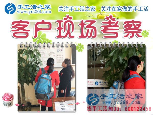 郭女士在公司觀(guān)看代理商照片墻 郭女士在公司觀(guān)看代理商照片墻