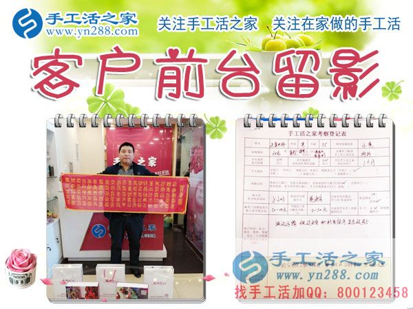 12月20日，手工活之家，在這個(gè)艷陽高照的冬日里，迎來四方來考察加工的朋友，在家手工，正規(guī)的串珠手工活，就是珠繡串珠手工活外發(fā)加工(圖5)