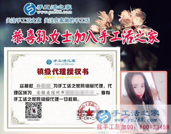 12月21日，手工活之家加工客戶考察剪影，找家庭手工活，手工外發(fā)加工活，就是珠繡串珠手工活在家賺錢(圖5)