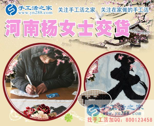 12月21日，手工活之家加工客戶考察剪影，找家庭手工活，手工外發(fā)加工活，就是珠繡串珠手工活在家賺錢(圖3)