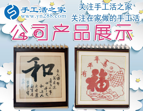 年終歲末早打算，春節(jié)過后河南滑縣李先生將不再出門打工，組織人在家做串珠手工活掙錢(圖2)
