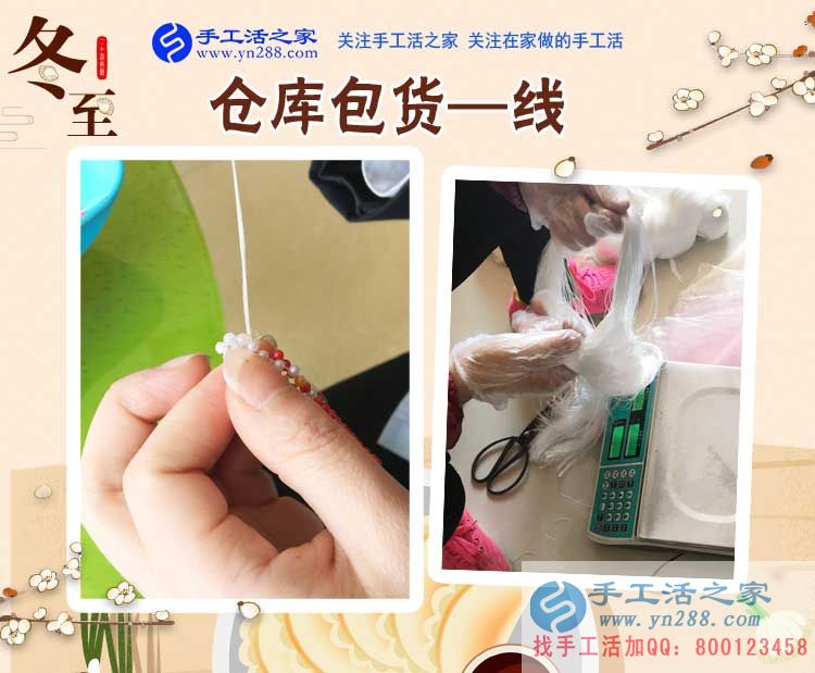 手工活之家倉(cāng)庫(kù)包貨——線 手工活之家倉(cāng)庫(kù)包貨——線