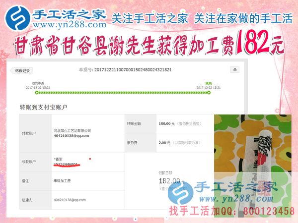 因禍得福，受傷后在家休養(yǎng)的他找到了好的賺錢方法，甘肅甘谷謝先生不再出去打工(圖1)