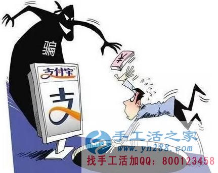 防騙在行動(dòng)，確認(rèn)是不是企業(yè)官方很重要，不要輕信網(wǎng)上一些軟件升級(jí)的“安全”提醒(圖2)