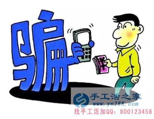 防騙在行動(dòng)，確認(rèn)是不是企業(yè)官方很重要，不要輕信網(wǎng)上一些軟件升級(jí)的“安全”提醒(圖3)