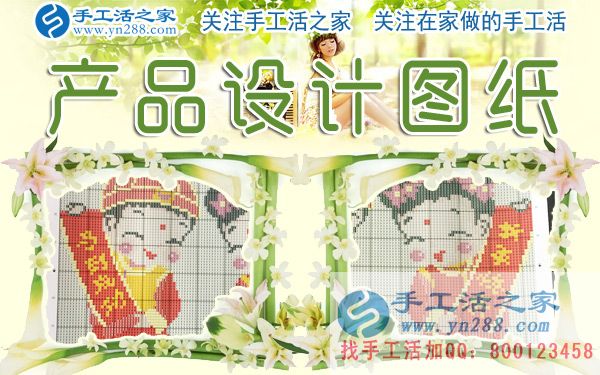 12月28日，手工活之家加工客戶考察剪影，在家手工，在家做手工兼職，手工活外發(fā)加工，靠譜的手工活外放就是珠繡串珠(圖6)