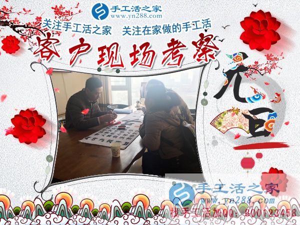 給要結(jié)婚的孩子蓋好新房，山東梁山李女士對(duì)手工串珠由不信到掙錢(qián)，這次結(jié)算362(圖2)