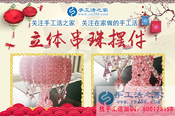 1月2日，手工活之家加工客戶考察紀(jì)實(shí)剪影，在家手工，手工活拿回家做，手工活外發(fā)(圖4)