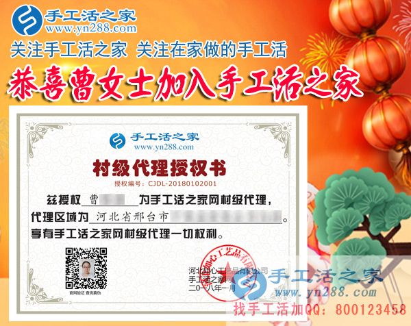 1月3日，手工活之家加工客戶考察紀實剪影，在家做的手工活，正規(guī)的串珠手工活外發(fā)，在家手工(圖4)