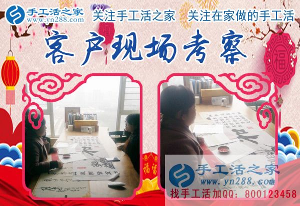 1月3日，手工活之家加工客戶考察紀實剪影，在家做的手工活，正規(guī)的串珠手工活外發(fā)，在家手工(圖3)