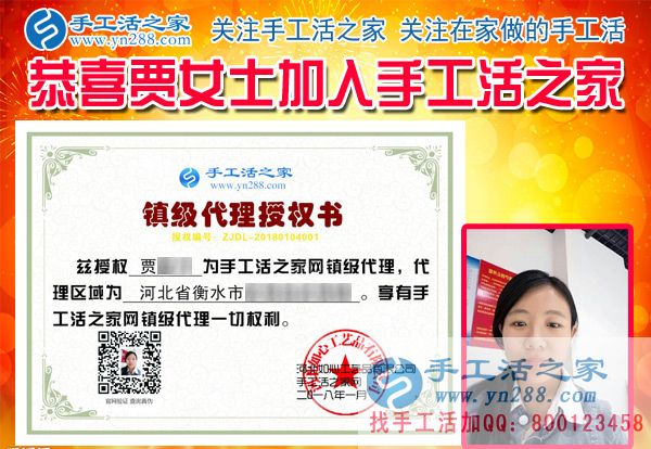 1月4日，手工活之家一考察客戶行程剪影，在家手工，正規(guī)的串珠手工活，正規(guī)的手工外發(fā)活(圖4)