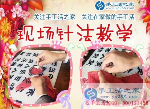 這一次又是960元，將每一分每一秒時間用起來，吉林琿春張女士業(yè)余時間做珠繡手工賺錢(圖2)