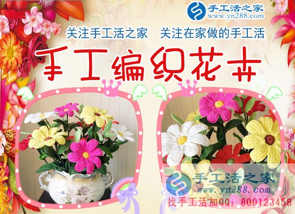 1月4日，手工活之家一考察客戶行程剪影，在家手工，正規(guī)的串珠手工活，正規(guī)的手工外發(fā)活(圖5)