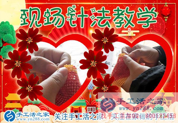 1月8日，手工活之家加工客戶考察紀(jì)實(shí)剪影，在家手工，正規(guī)手工串珠外發(fā)活，在家做手工兼職，能在家做的手工活(圖4)