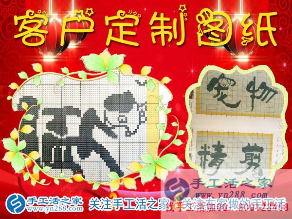 兩份兼職要攢出裝修房子的錢，山東聊城王先生堅(jiān)持利用閑散時(shí)間做珠繡賺錢(圖2)