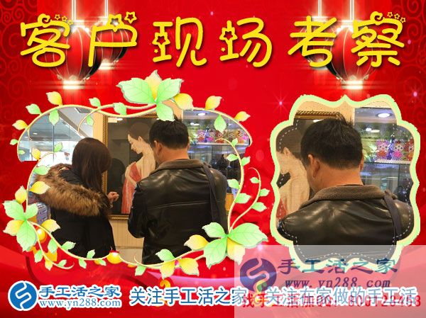 1月9日，手工活之家加工客戶考察紀(jì)實(shí)剪影，在家手工，在家做手工兼職，手工活外發(fā)加工，靠譜的手工活外放就是珠繡串珠(圖1)