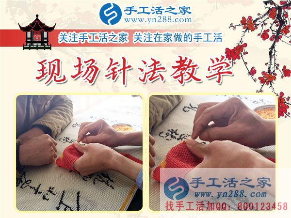 1月10日，手工活之家一位老大哥的考察和雅薇麗材料套件發(fā)貨紀實剪影，找家庭手工活，手工外發(fā)加工活，在家手工(圖3)