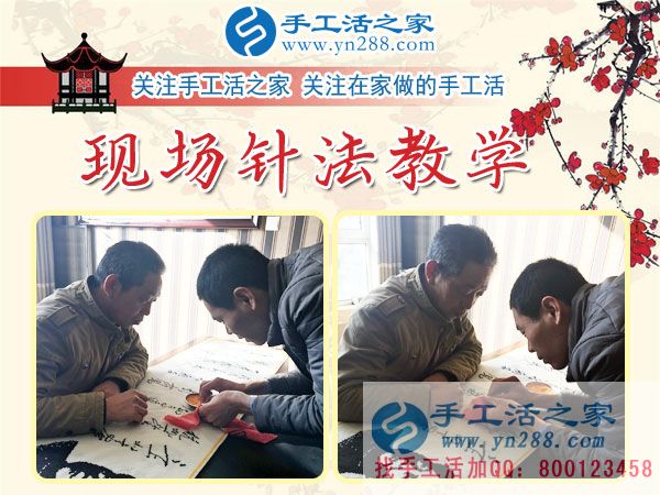 1月10日，手工活之家一位老大哥的考察和雅薇麗材料套件發(fā)貨紀實剪影，找家庭手工活，手工外發(fā)加工活，在家手工(圖2)