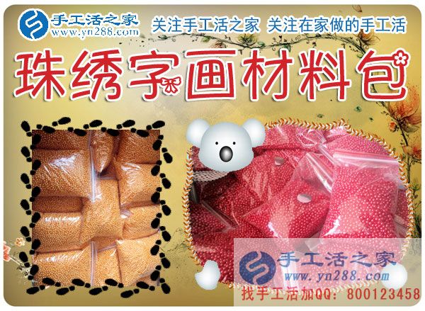 一切進(jìn)行的很順利，這次結(jié)算360元，貴州鎮(zhèn)遠(yuǎn)鄭先生做手工活在平淡中成長(zhǎng)(圖2)