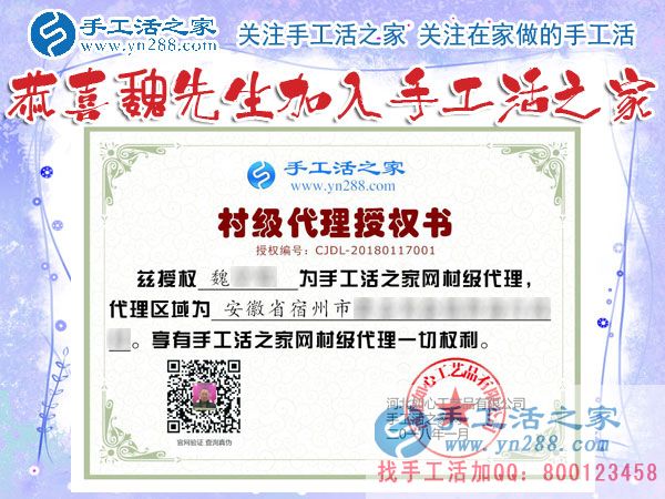 1月17日，手工活之家加工客戶考察,留影剪影，可以在家做的手工活，在家賺錢的手工活，正規(guī)的外發(fā)手工活就是珠繡串珠手工活外發(fā)(圖6)