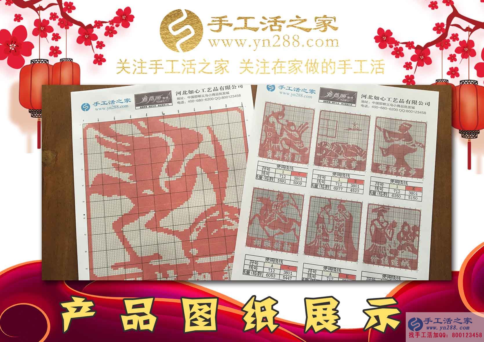 1月23日，手工活之家加工客戶考察接待剪影在家手工，正規(guī)的串珠手工活，就是珠繡串珠手工活外發(fā)加工(圖3)