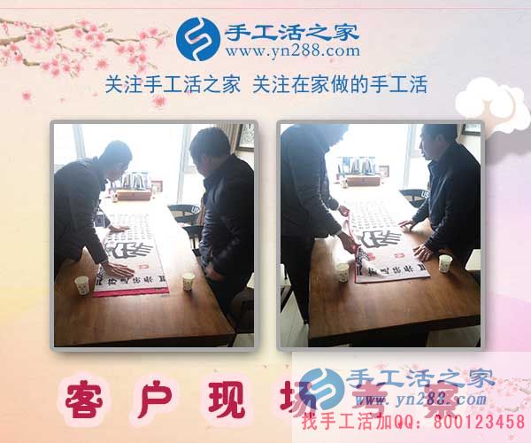 1月26日，手工活之家客戶考察剪影，正規(guī)的手工活外包、正規(guī)手工串珠外發(fā)活基地(圖2)