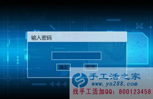 防騙在行動，手工活之家提醒：年終歲末眾多騙局來襲，積分換現(xiàn)金，有的是圈套，千萬要提高警惕(圖2)