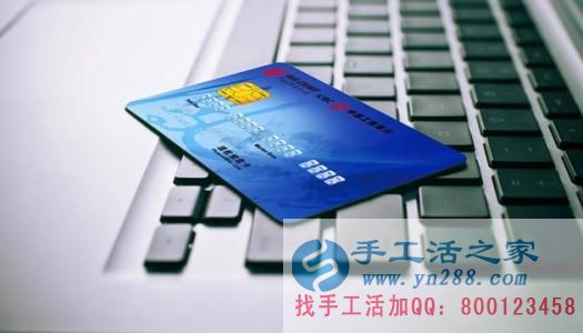 防騙在行動，手工活之家提醒：年終歲末眾多騙局來襲，積分換現(xiàn)金，有的是圈套，千萬要提高警惕(圖3)