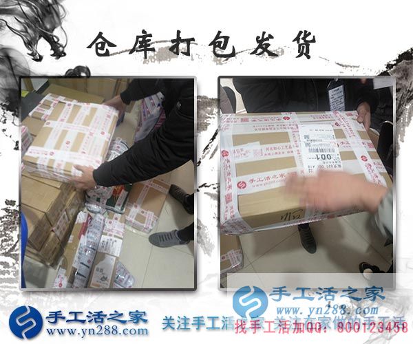 做手工活掙錢(qián)快一年了，江蘇鹽城萬(wàn)女士這一次又收到加工費(fèi)360元(圖2)