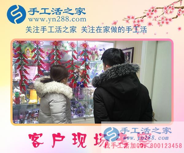 1月30日，手工活之家加工客戶考察合作剪影，可以在家做的手工活，在家賺錢的手工活，正規(guī)的外發(fā)手工活(圖2)