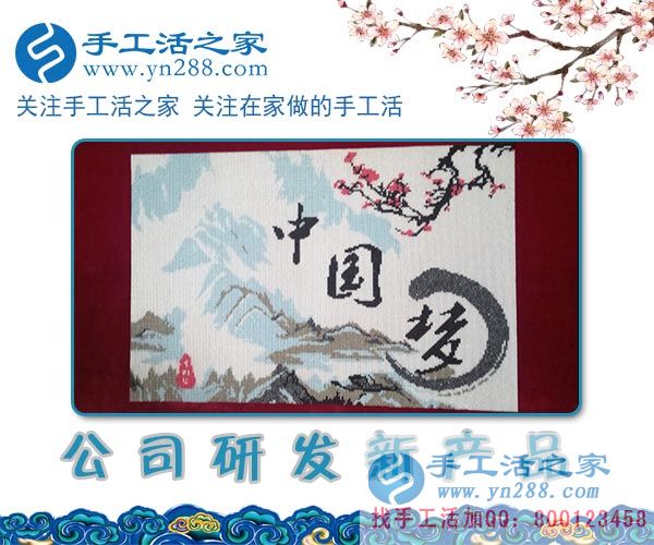 春節(jié)后要放手大干一場，河北衡水賈女士做珠繡手工活掙錢之后(圖2)