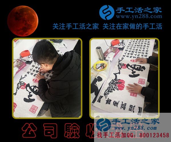 懷孕后也沒(méi)有閑著，河北武安劉女士做珠繡串珠手工活掙錢給生娃做準(zhǔn)備(圖2)