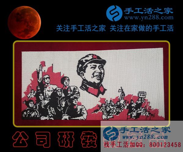 2月1日，手工活之家新珠繡產(chǎn)品紀(jì)實(shí)掠影，在家手工，可以在家做的手工活，就是正規(guī)的手工活外發(fā)加工(圖3)
