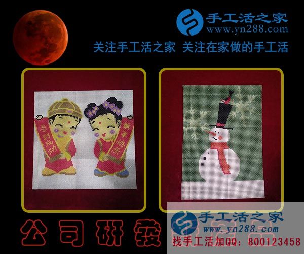 2月1日，手工活之家新珠繡產(chǎn)品紀(jì)實(shí)掠影，在家手工，可以在家做的手工活，就是正規(guī)的手工活外發(fā)加工(圖2)