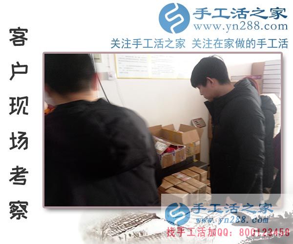 2月2日，手工活之家加工客戶考察合作剪影，可以在家做的手工活，在家賺錢的手工活，正規(guī)的外發(fā)手工活(圖2)