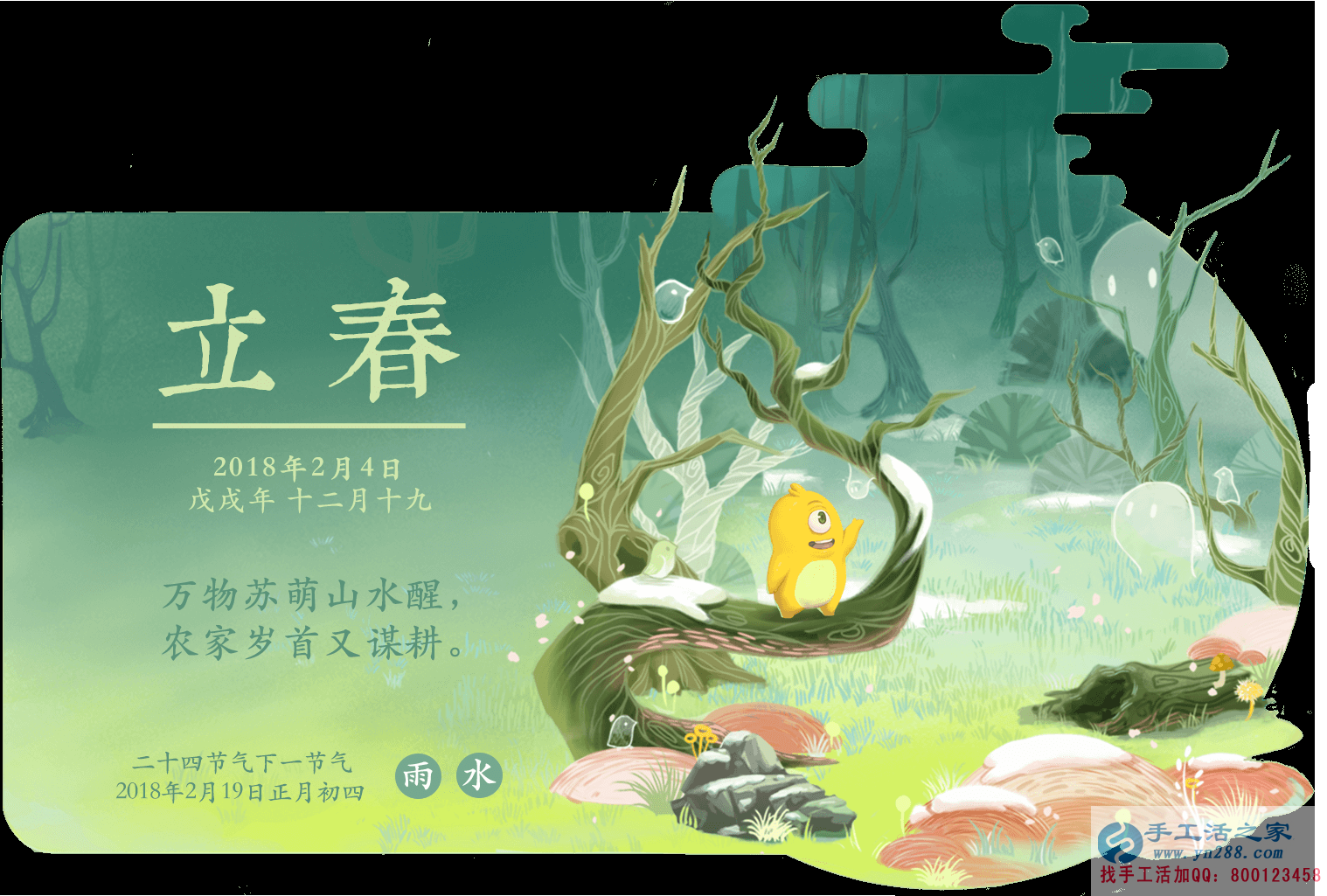立春串珠繡，新年新開(kāi)始！河北邢臺(tái)市姚女士在家做手工活兼職串珠繡(圖1)