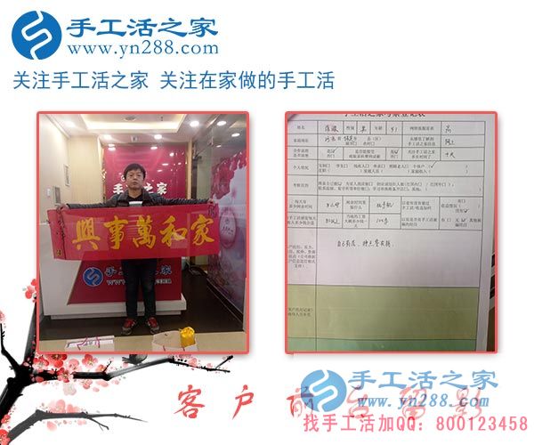 陳先生在公司的前臺(tái)留影