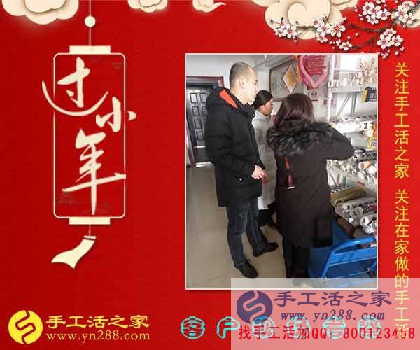 手工活之家——客戶(hù)現(xiàn)場(chǎng)考察